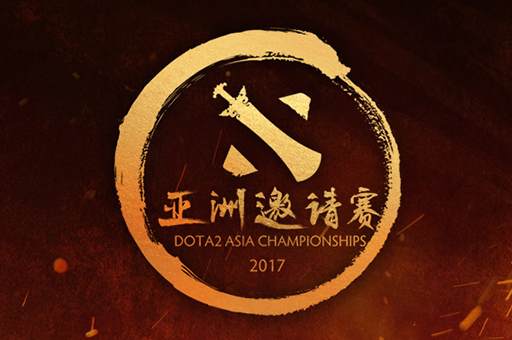 2 Asia Championship 2017 - 2 Prize Tracker